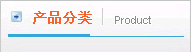 a(chn)Ʒ(li)